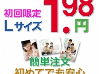 株式会社　クロスワンのプレスリリース画像