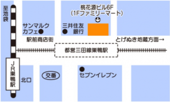 株式会社イーオンのプレスリリース画像