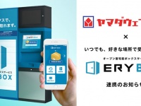 サイブリッジグループのプレスリリース画像