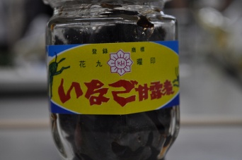 画像はイメージ（yt_sidenさん撮影、flickrより）