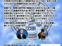 特定非営利活動法人イマジンのプレスリリース画像