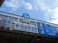 naitokzさん撮影、Flickrより
