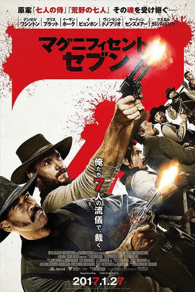とにかく黙ってこれを観よ! 映画マニアが勧める1~2月公開映画#4