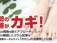 株式会社エムディーのプレスリリース画像