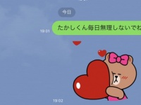 反省。浮気をやめようと思った「彼女からのLINE」4つ