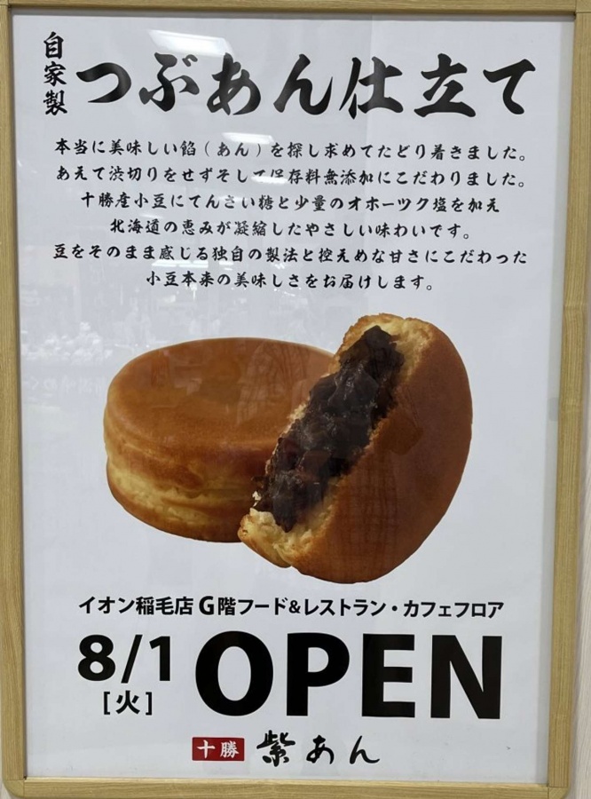 こ、これはあの有名な......!?(画像はかつらぎ@s_katsuragiさんのツイートより、以下同)