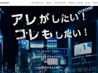 株式会社LOCUSのプレスリリース画像