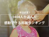 株式会社NEXERのプレスリリース画像