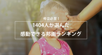 株式会社NEXERのプレスリリース画像