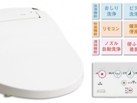 アサヒ衛陶株式会社のプレスリリース画像