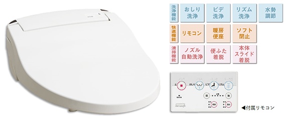 アサヒ衛陶株式会社のプレスリリース画像