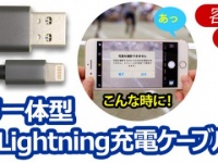 株式会社ドスパラのプレスリリース画像