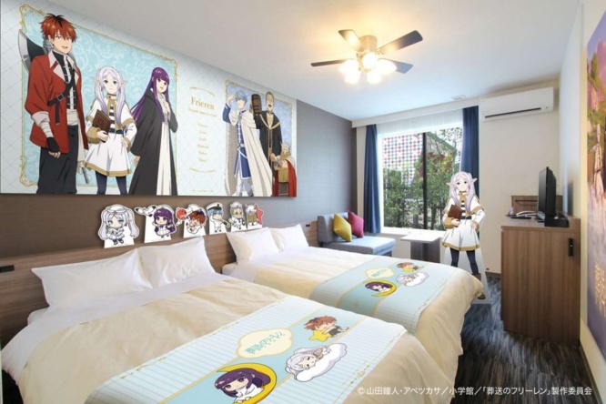 フリーレンルーム（画像はプレスリリースより）