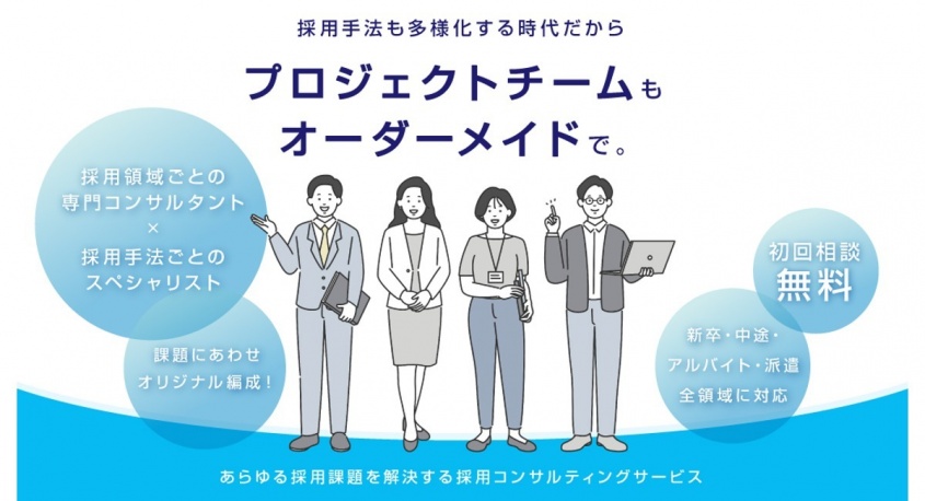 株式会社アクシアエージェンシーのプレスリリース画像