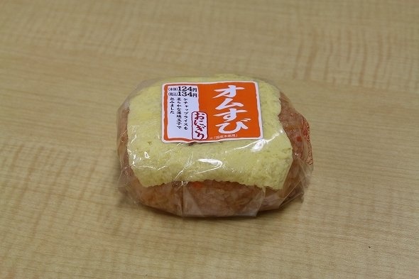 オムすび