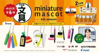 株式会社ケンエレファントのプレスリリース画像