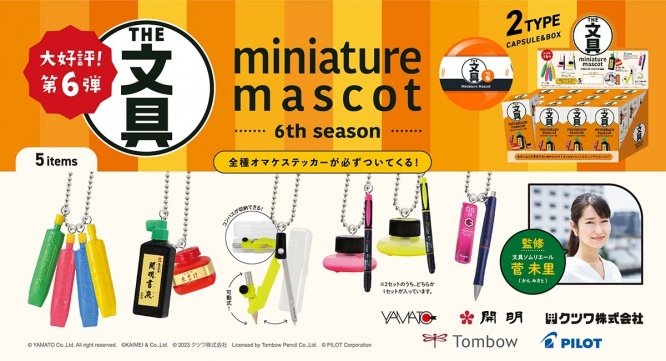 株式会社ケンエレファントのプレスリリース画像