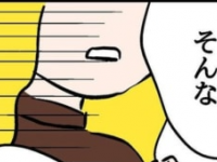 完全にやらかした。解禁前の情報を流出した会社が辿る道【笑顔のおでんパーティー #23】