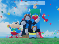 株式会社ニジゲンノモリのプレスリリース画像