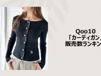 eBay Japan合同会社のプレスリリース画像