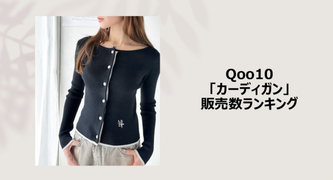 eBay Japan合同会社のプレスリリース画像