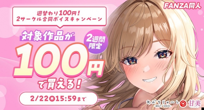 株式会社デジタルコマースのプレスリリース画像