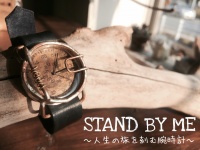 HAND CRAFT WATCH atelier19のプレスリリース画像