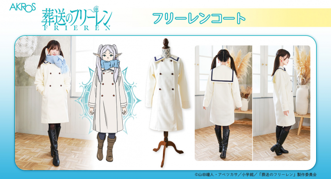 有限会社アクロスのプレスリリース画像