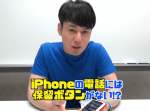 【かじがや電器店】iPhoneの電話で保留音を鳴らす方法！