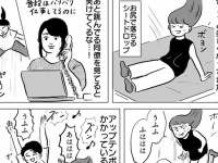 トランポランドへ行ってきた　＃しごおわダイアリー【第10回】
