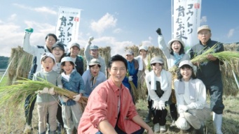 工藤阿須加、日本農業新聞の新CMで「コウノトリ育む農法」に感動。おにぎり最高ですとおかわり連発の素顔も