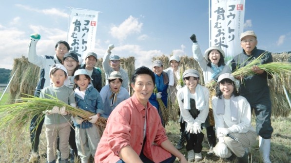 工藤阿須加、日本農業新聞の新CMで「コウノトリ育む農法」に感動。おにぎり最高ですとおかわり連発の素顔も