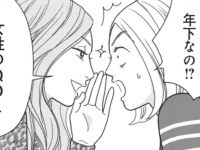 ハイスぺ男性と出会うには!?　マッチングアプリの猛者が教える「早く成果を出す方法」【シンママ(42)、アプリで運命の恋を見つけます。＃1】