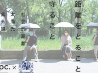 株式会社ワールドパーティーのプレスリリース画像