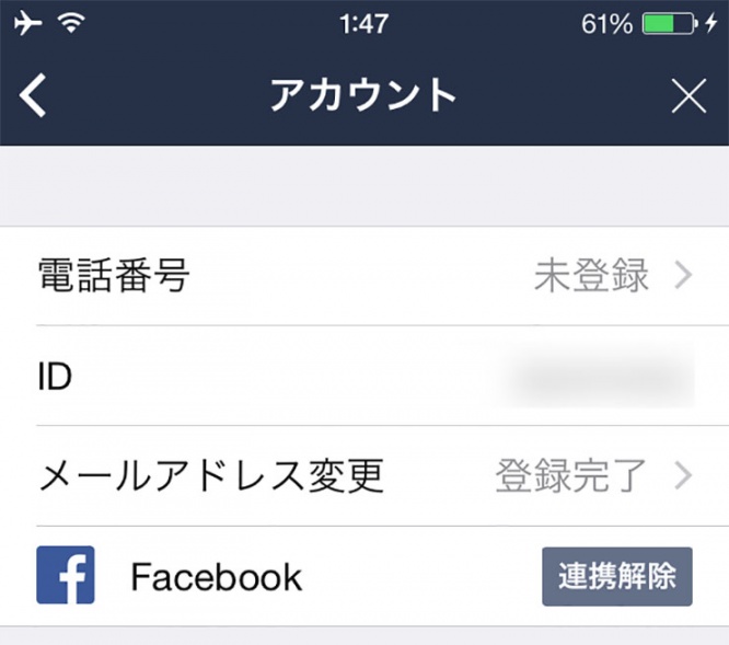 line1