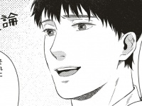 え、嘘でしょ……っ!?!?!?　みんなに好かれるやさしいモテ男の「クズな本性」【妄想処刑人 不治よしこ #74】