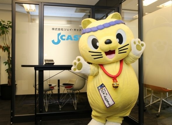 こちらは、市のマスコットキャラの「にゃんたろう」。2月18日、編集部にて撮影