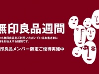 （画像は公式サイトより）