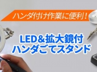 株式会社ドスパラのプレスリリース画像