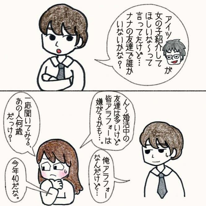 漫画