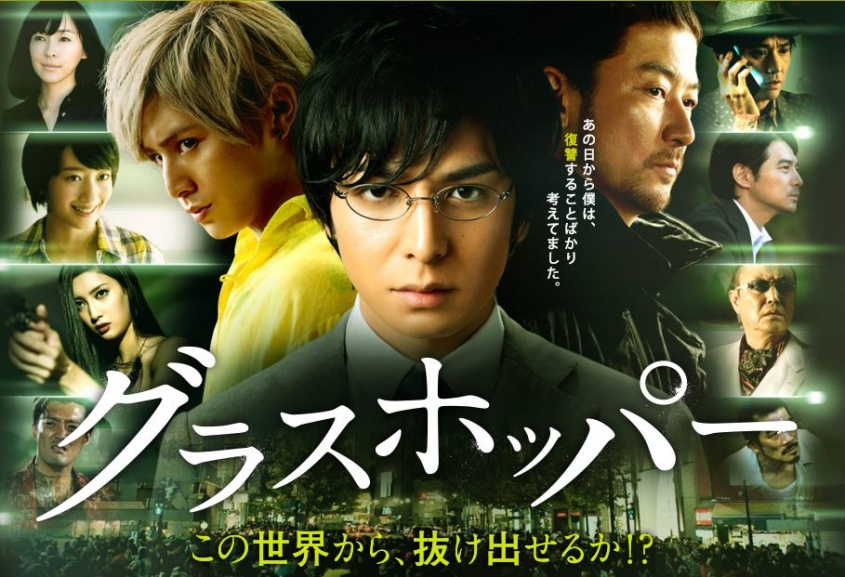 写真は映画HPより