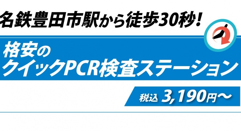 株式会社ヒューマンディレクトのプレスリリース画像