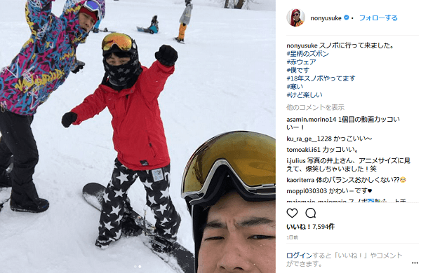 ノンスタ井上 ゲレンデでのスノボ姿を公開するも なんか小さい と戸惑いの声 1ページ目 デイリーニュースオンライン