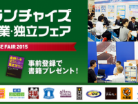 株式会社ベーシックのプレスリリース画像