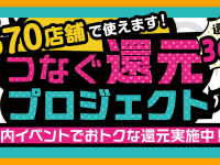 泉大津商工会議所青年部のプレスリリース画像