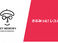 株式会社イー・エージェンシーのプレスリリース画像
