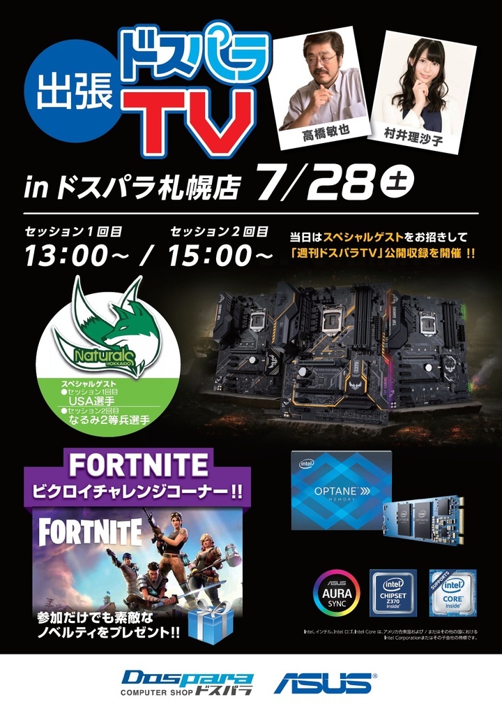 株式会社サードウェーブのプレスリリース画像