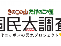 株式会社明治のプレスリリース画像