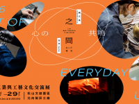 燕物産株式会社のプレスリリース画像