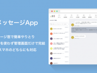 BASE株式会社のプレスリリース画像